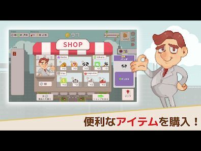 超増税都市の画像
