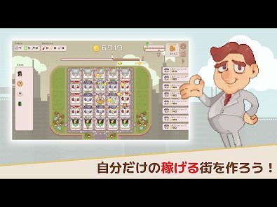 超増税都市の画像
