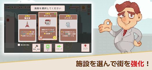 超増税都市の画像