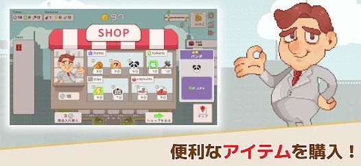 超増税都市の画像