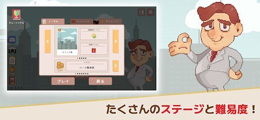 超増税都市の画像