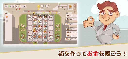 超増税都市の画像