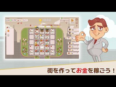 超増税都市の画像