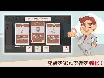 超増税都市の画像