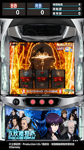 スマスロ 攻殻機動隊の画像