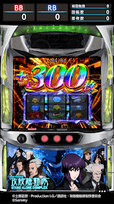 スマスロ 攻殻機動隊の画像