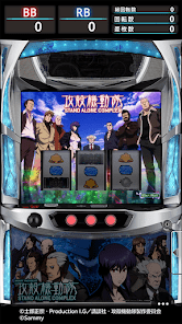 スマスロ 攻殻機動隊の画像