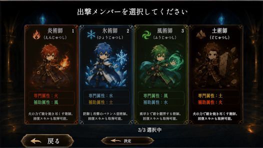 運命の塔への画像
