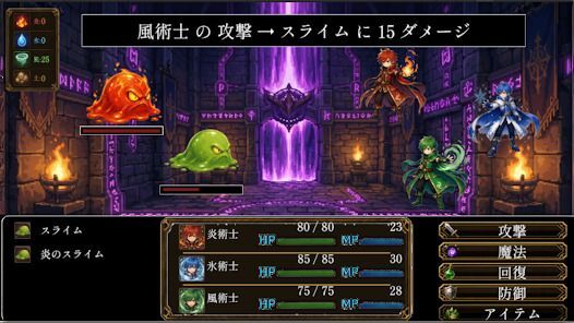 運命の塔への画像
