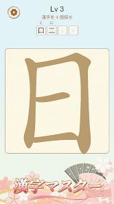 文字の中に文字!の画像