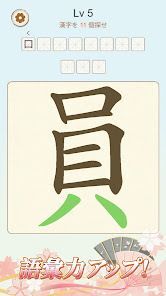 文字の中に文字!の画像