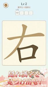 文字の中に文字!の画像