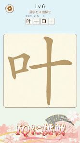 文字の中に文字!の画像