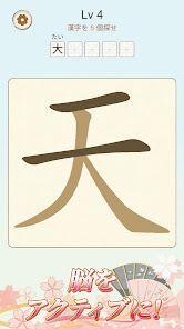 文字の中に文字!の画像