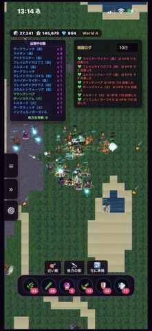 Pocket Rumble 〜 軍勢リアルタイムバトルの画像