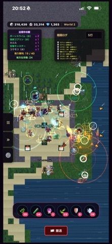 Pocket Rumble 〜 軍勢リアルタイムバトルの画像