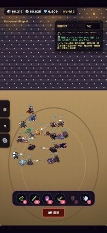 Pocket Rumble 〜 軍勢リアルタイムバトルの画像