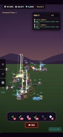 Pocket Rumble 〜 軍勢リアルタイムバトルの画像