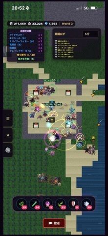 Pocket Rumble 〜 軍勢リアルタイムバトルの画像