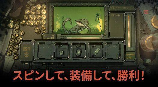 Slots & Daggersの画像
