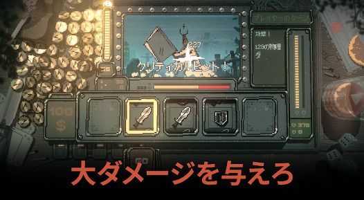 Slots & Daggersの画像