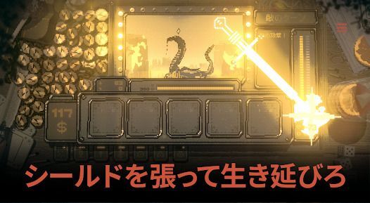 Slots & Daggersの画像