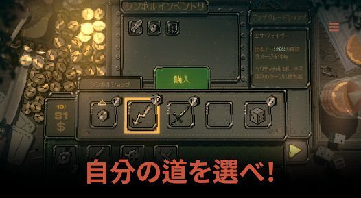 Slots & Daggersの画像