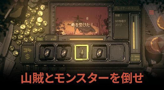Slots & Daggersの画像