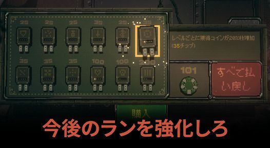 Slots & Daggersの画像