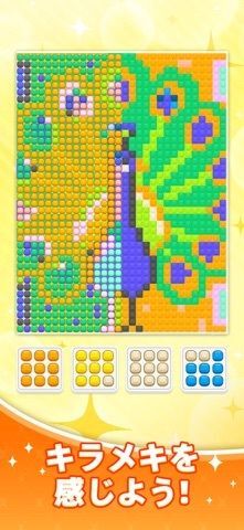 Jewel Color Sort: ピクセルアートパズルの画像