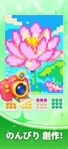 Jewel Color Sort: ピクセルアートパズルの画像