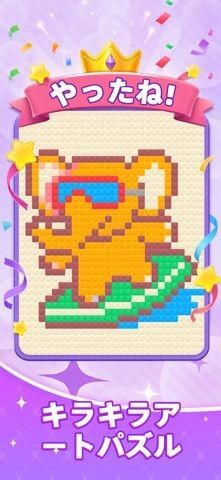 Jewel Color Sort: ピクセルアートパズルの画像