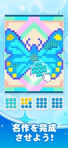 Jewel Color Sort: ピクセルアートパズルの画像