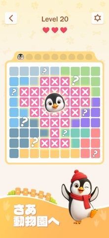 Zoodoku！の画像