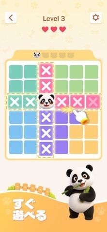 Zoodoku！の画像