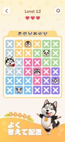 Zoodoku！の画像