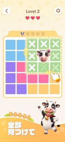 Zoodoku！の画像