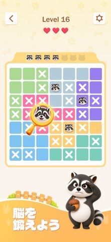 Zoodoku！の画像