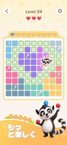 Zoodoku！の画像