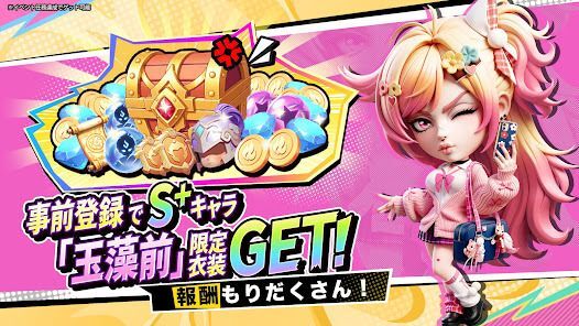 ぷんぷん闘神の画像