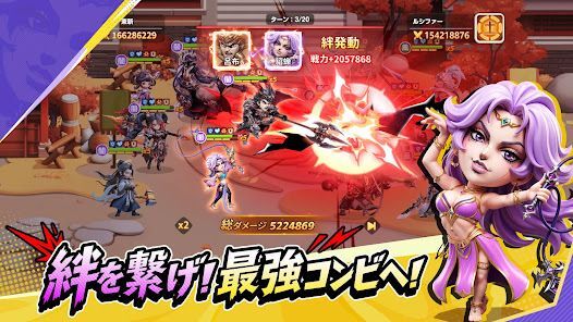 ぷんぷん闘神の画像
