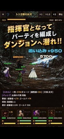 クラウンフォール：自動探索ハクスラRPGの画像