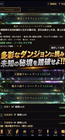 クラウンフォール：自動探索ハクスラRPGの画像