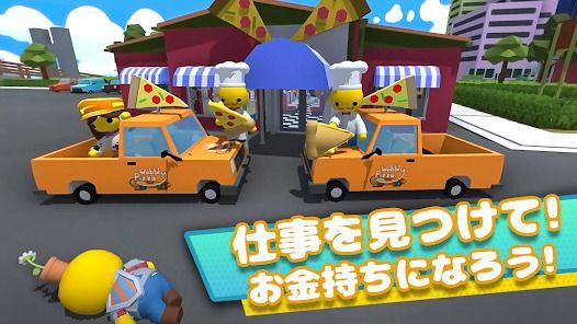 Wobbly Lifeの画像
