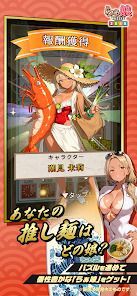 らぁ娘 - 新感覚美少女を駆使！？爽快マージパズル2048の画像
