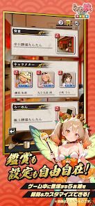 らぁ娘 - 新感覚美少女を駆使！？爽快マージパズル2048の画像