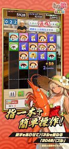 らぁ娘 - 新感覚美少女を駆使！？爽快マージパズル2048の画像