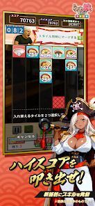 らぁ娘 - 新感覚美少女を駆使！？爽快マージパズル2048の画像
