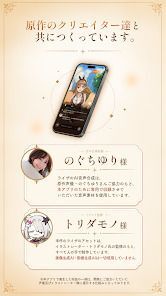 RyzaChat:AIの画像