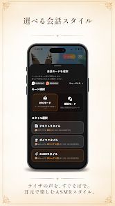 RyzaChat:AIの画像